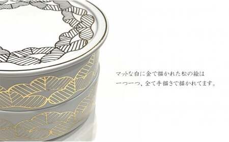 有田焼 マットホワイト 松絵段重 24to3【西富陶磁器オリジナル】食器 器 うつわ 磁器 和食器 重箱 二段重 お膳 菓子器 蓋物 金 松 マット ホワイト bi081