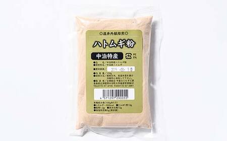 中泊町産 はとむぎ3点セット （ハトムギ粉・はとむぎかりんとう・はとむぎ茶） 各1袋セット 【中泊町特産物直売所ピュア】 F6N-064