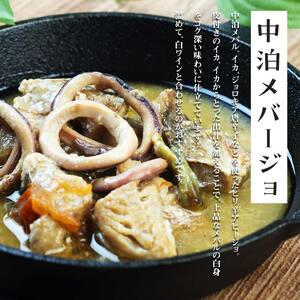 中泊メバル 高級缶詰2種セット 【卓立水産】 F6N-067