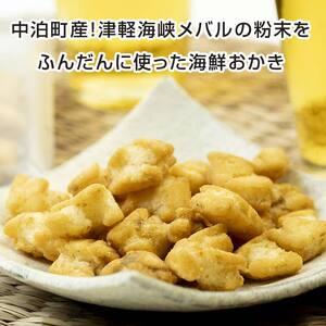 町長！ メバルのおかきじゃダメですか？ 3箱セット 【卓立水産】 F6N-078