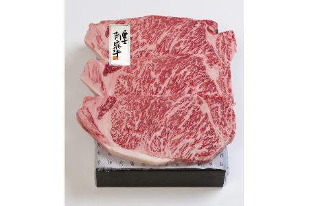 0044-01-01 さの萬 富士朝霧牛 サーロインステーキ 200g×2枚