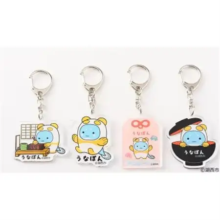 【湖西市公式キャラ】うなぽん アクリルキーホルダー4種セット(第2弾)_雑貨・日用品 ご当地キャラクター  _【1485799】