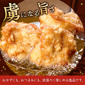 鶏肉 みつせ鶏 唐揚げ用 どぶ漬け 鶏肉【780g】