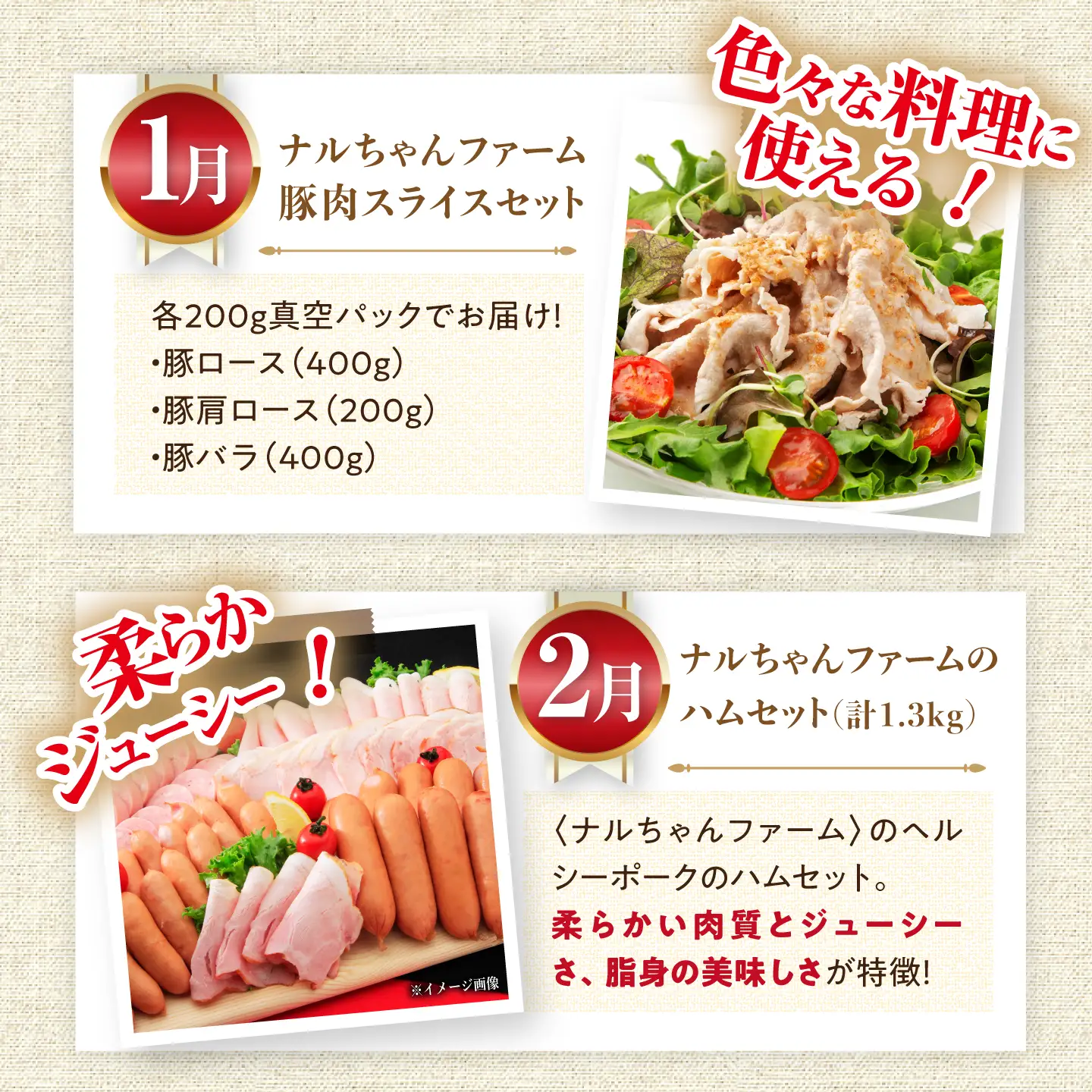 【12回定期便】豚肉＆旬の農産物 梨コース（ 豚肉 いちご 野菜 果物 ハム 梨 みかん ）/ 便利な定期便 バラエティ定期便 バラエティ / 大村市 / おおむら夢ファームシュシュ[ACAA125]