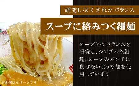 京都福知山 特製ラーメンとん吉のミックスラーメン (3食分) ふるさと納税 福知山市 ラーメン とんこつしょうゆ 豚骨醤油 冷凍ラーメン ラーメンセット ラーメン好き 激戦区 グルメ こだわり 【fc-DD008】【京都福知山 特製ラーメンとん吉】