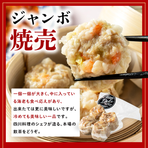 餃子 おかず 冷凍 総菜セット 中華4点セット 肉のイイジマ （DU-116）
