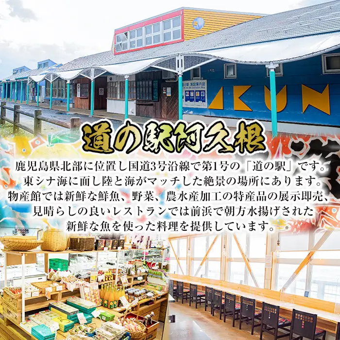 辛いえびジャン(計6袋) タカエビ 海老 えび エビ 薩摩甘エビ 韓国風 冷凍 おかず おつまみ【まちの灯台阿久根】akn027-01