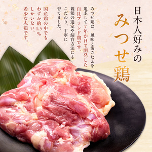 鶏肉セット みつせ鶏 焼き三昧 塩焼 黒胡椒 柚子胡椒 鶏肉セット【5種】