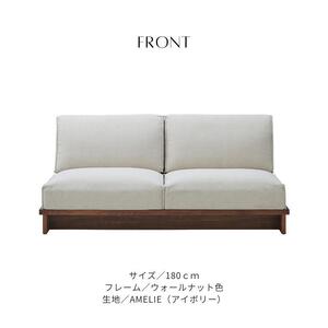 FLAT180ソファ（WN）