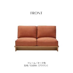 FLAT150ソファ（WO）