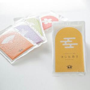 五ツ星お米マイスター監修　5銘柄食べ比べセット【極薄真空パック】300g（2合）×5（鳥取県産）|米