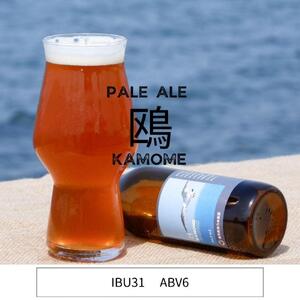 酒 クラフトビール 琴浦町産 徳万尻日乃本麦酒 堪能セット 6本セット（ 定番3種 × 各2本 詰め合わせ）