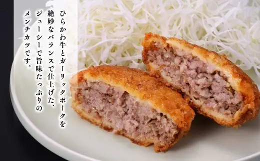 ひらかわ牛使用のハンバーグ＆メンチカツ･シャモロック唐揚/計約1.3kg[hi-0011-011]