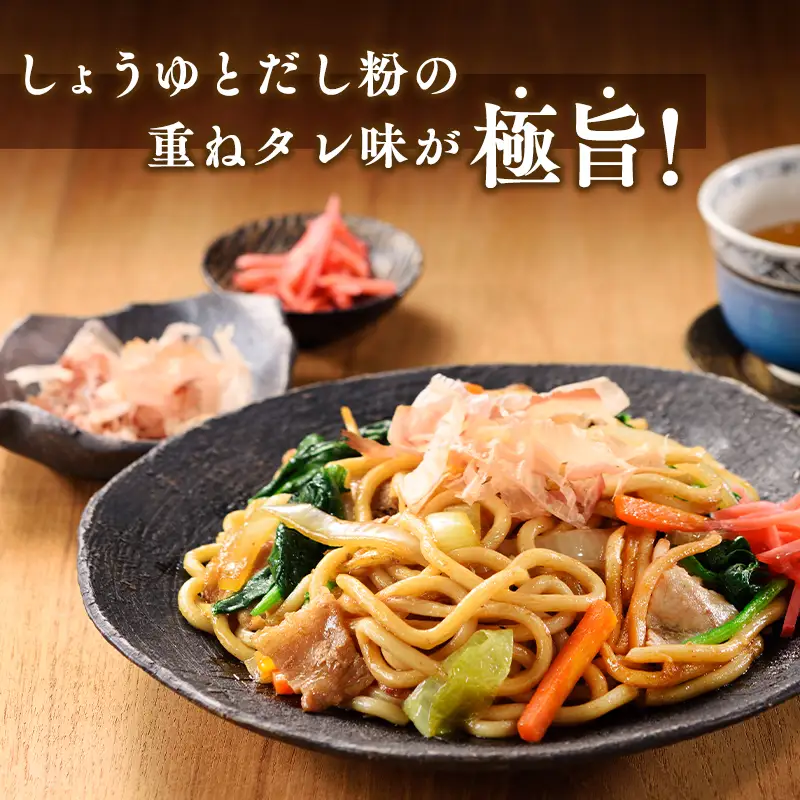 青森ネバリゴシ麺焼うどん10食  [hi-0012-011]