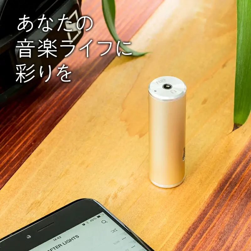 ヘッドホンアンプ PAMP（パム）  [hi-0021-003]