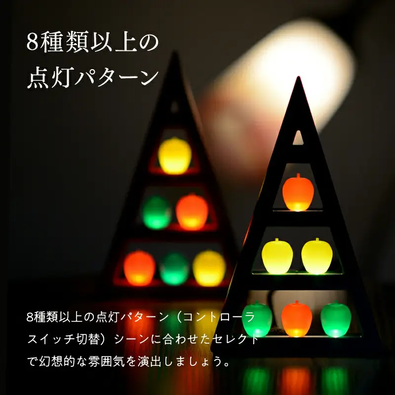 アップルツリー（赤）1個【LEDライト】[hi-0021-008]