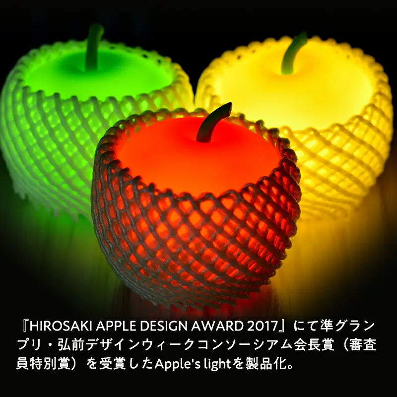 アップルライト（赤・黄・緑）3個セット【LEDランタン】【hi-0021-013】
