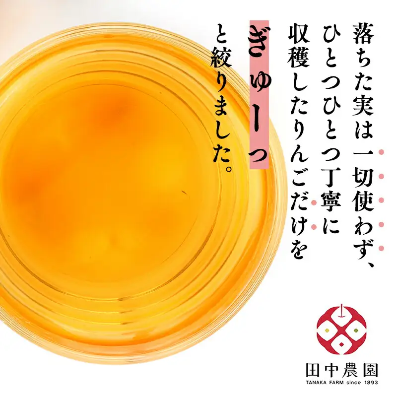  蜜星ジュース 180ml×12本 [hi-0039-001]