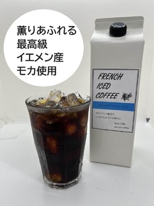 mochaフレンチアイスコーヒー 4本セット