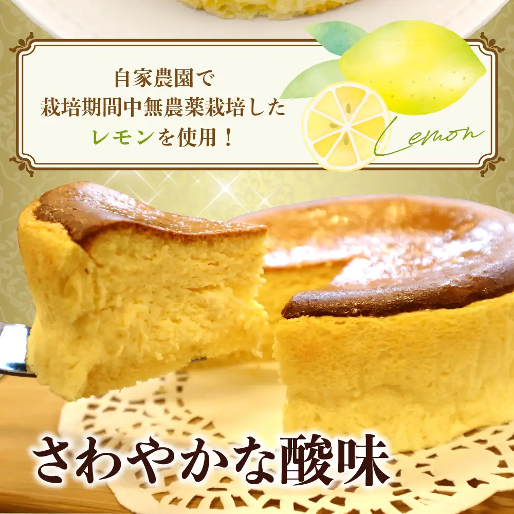 洋菓子素材工房ぴゅあハウス 冷凍チーズケーキ 約15cm （5号）ケーキ ホールケーキ スイーツ デザート お菓子 洋菓子 ご褒美 誕生日 お取り寄せ グルメ 送料無料 洋菓子素材工房ぴゅあハウス 広島県 呉市 ku156-001-r
