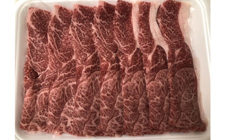 和牛美深和牛ウデ肉すき焼き用スライス 北海道産 和牛【500g】