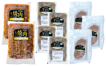 黒牛惣菜セット 味付き焼肉牛丼ハンバーグ3種 北海道産 黒牛惣菜セット【焼肉500g×2牛丼200g×4ハンバーグ150g×6】