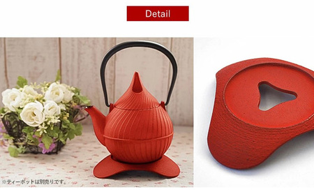 南部鉄器 トリベット雫 SHIZUKU（レッド）南部鉄器 treis037