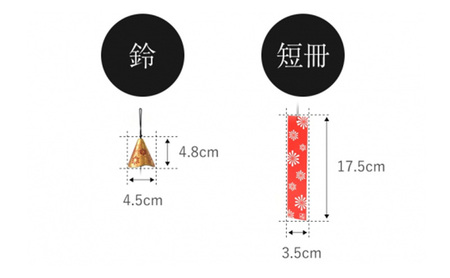 南部鉄器 風鈴・スタンドセット HANABI（金赤） 雑貨 日用品 インテリア 工芸品 装飾品