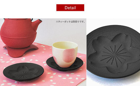 南部鉄器 コースター桜 Sakura3枚セット（ブラック） 南部鉄器 treis050