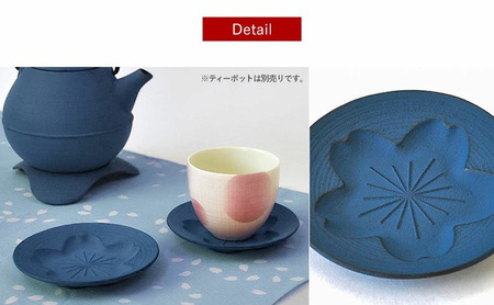 南部鉄器 コースター桜 Sakura3枚セット（ジャパンブルー） 南部鉄器 treis052