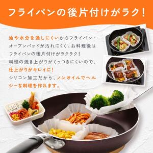 フライパンシートミニ 60枚入5個組 アルテム