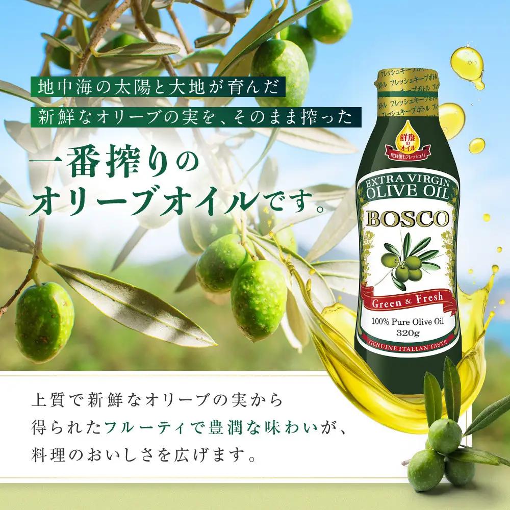 大醤 ボスコEXバージンオリーブオイル320g×8本入 オリーブオイル
