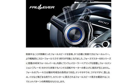 シマノ 釣具 電動リール フォースマスター 601 LEFT