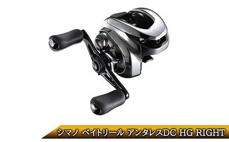 シマノ 釣具 ベイトリール アンタレスDC HG RIGHT