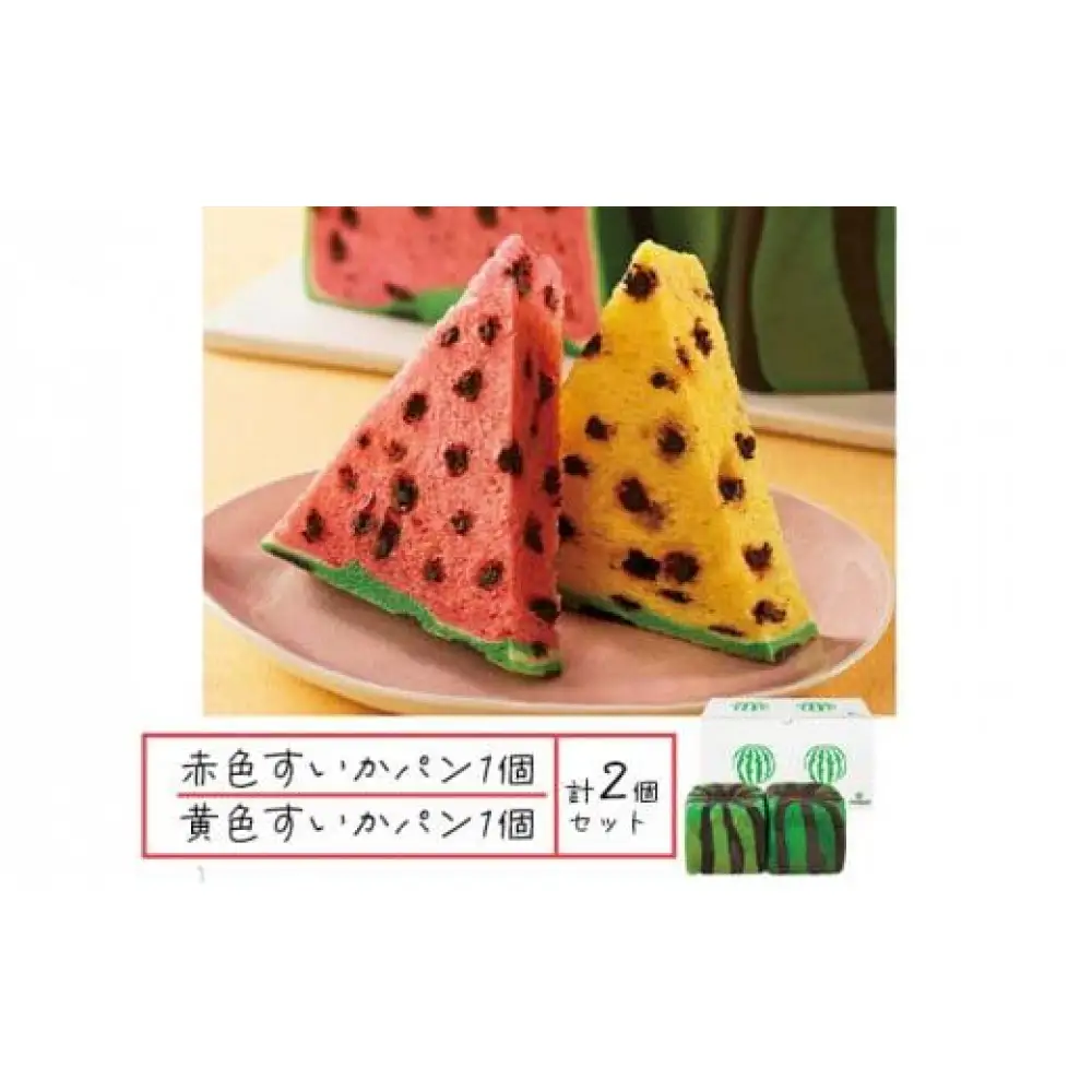フラーズ　すいかパン2個セット【夏季限定】