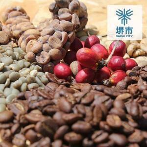 最高級コーヒー コピルアク 130g【生豆】