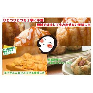 たこ昌のお試しセット