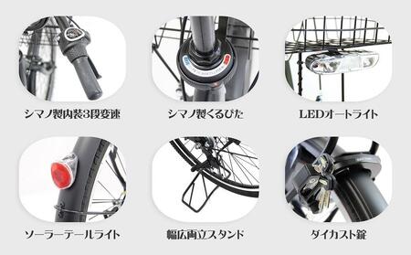ヱビス自転車　 セデオ26 26インチ シマノ製内装3段変速　電動なし（低床式フレーム 安定感 LEDオートライト 幼児2人同乗認定）【マットブラック】