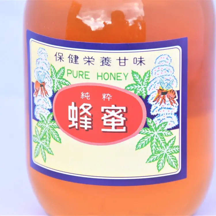 国産純粋はちみつ とち 600g ビン詰め　|　はちみつ