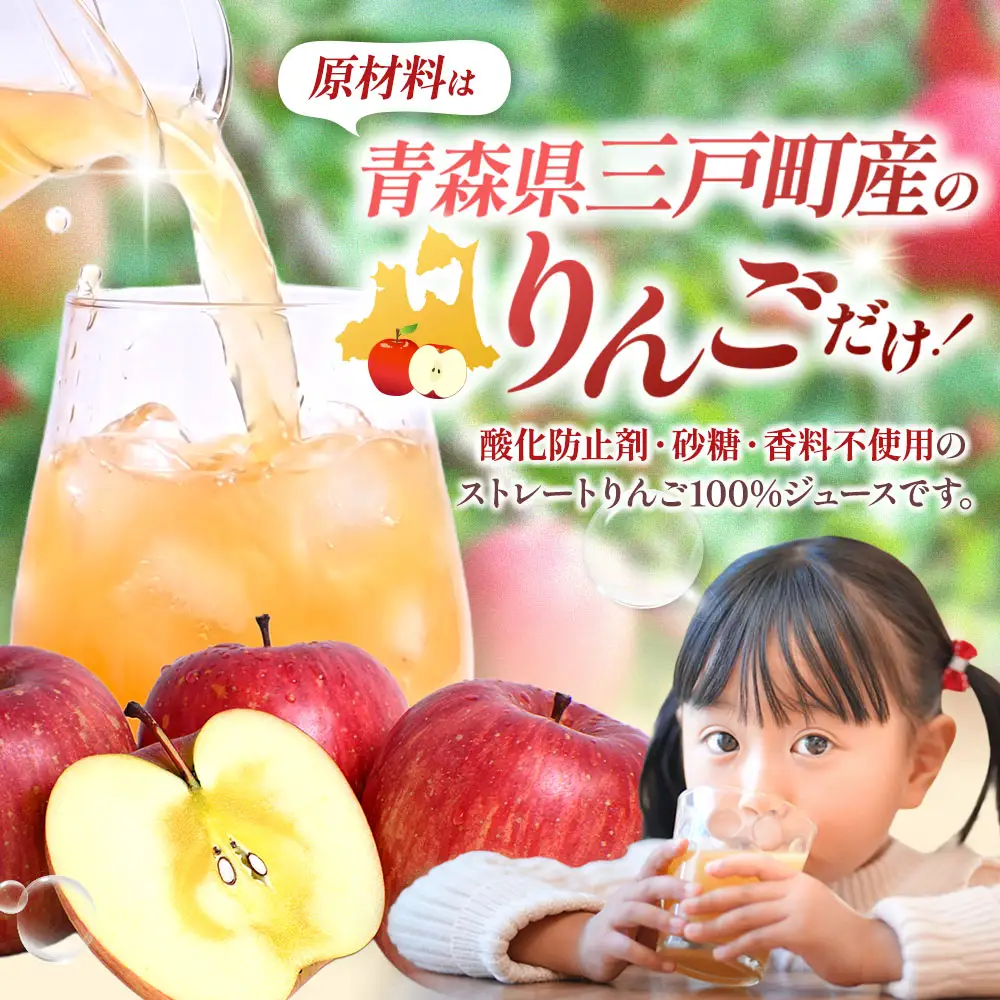 青森県産りんごジュース 【 11ぴきのねこ ラベル 】 180ml×10本 りんごジュース