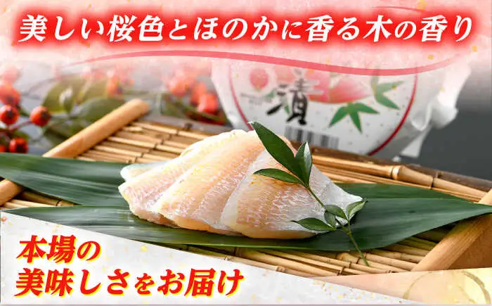 上杉の小鯛ささ漬半樽90g 2個入り 計180g 小浜市 / 上杉商店 [Y-006001] [BFAD015] 【配送不可地域：離島】 