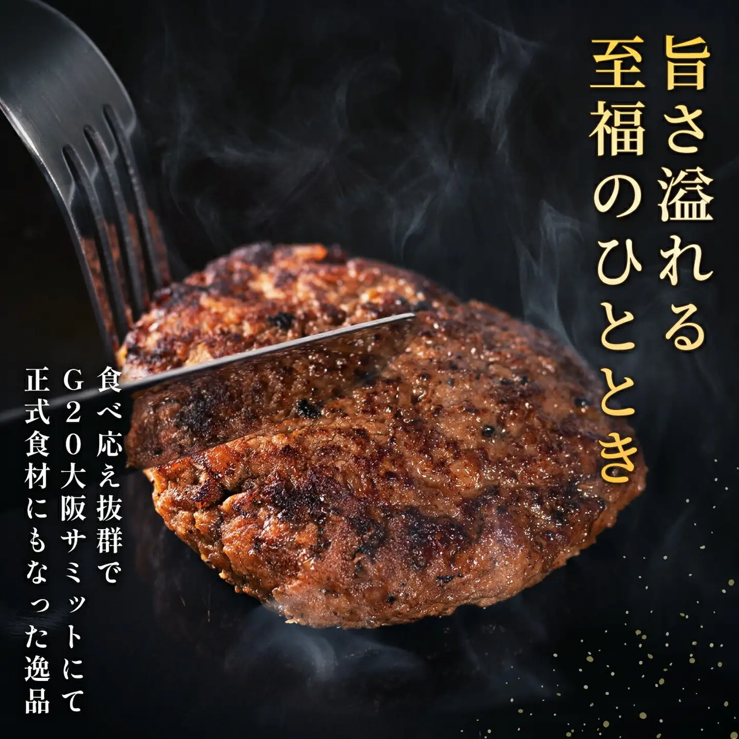 【河内鴨 ツムラ本店】 もも肉ハンバーグ 100g×4個 (計400g) 国産 鴨肉 ハンバーグ