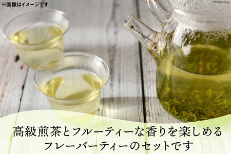 香煎 3種セット 香り高い煎茶とフレーバーティー(煎茶)セット(煎茶 50g ゆずレモン香茶・白桃の香茶 各2g×6袋 計24g）
