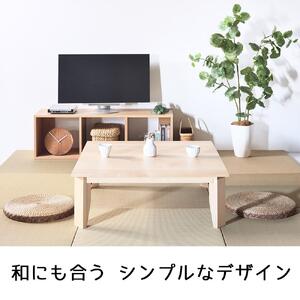 【総無垢】ローテーブル120 折りたたみ メープル 大川家具