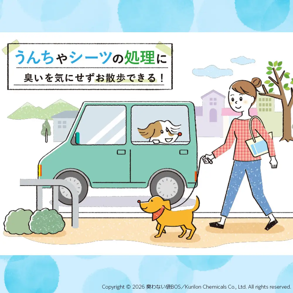 驚異の 防臭 袋 BOS うんちが臭わない袋 BOS ペット用 SSサイズ 200枚入り×2個セット 計400枚