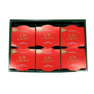完熟トマト ゼリー 紅果珠 6個 岡山県産 桃太郎 トマト 使用 吉英フルーツ