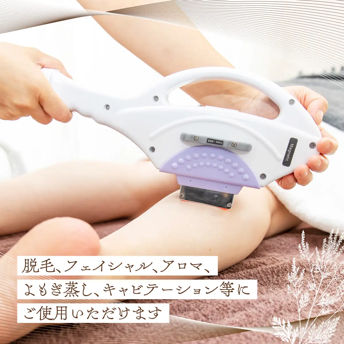アロマガーデン トリートメントチケット（100000円相当分） ANAO003