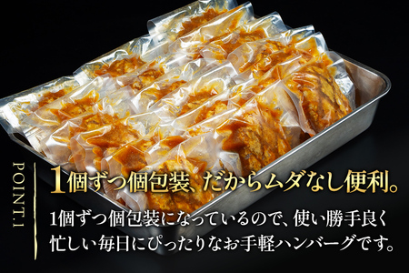 お肉屋さんの和風オニオンソースハンバーグ (150g×20個) 計3kg