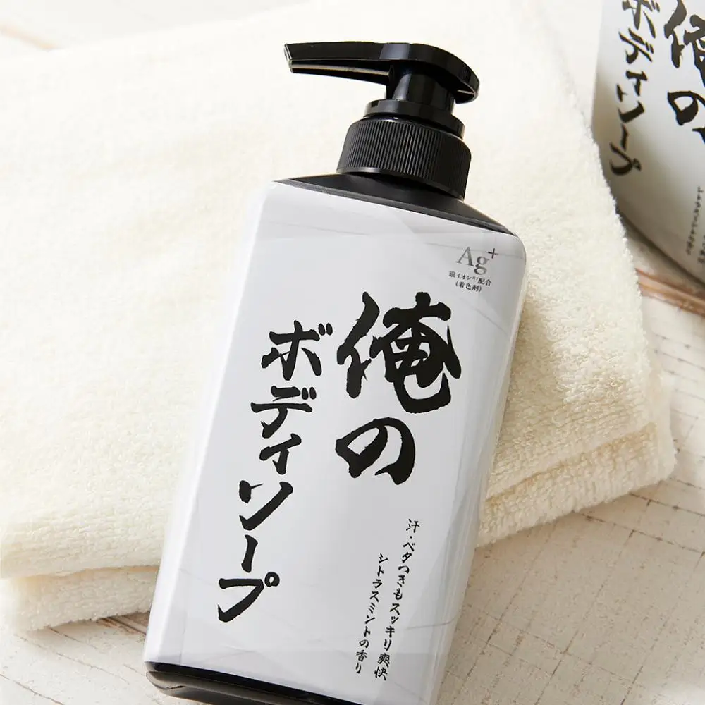 ボディソープ 俺のボディソープ(本体)500ml×12本 FZ003 | 福島県いわき