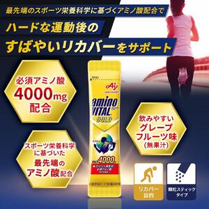味の素(株)　アミノバイタル(R)GOLD　14本入り